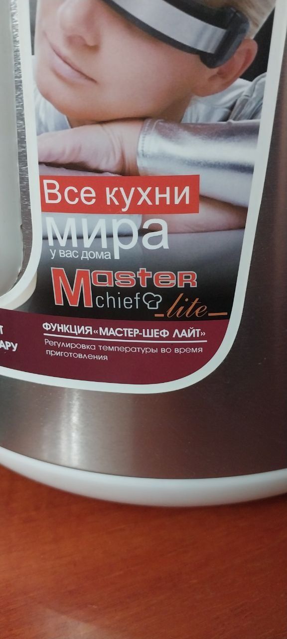 Мультиварка Redmond