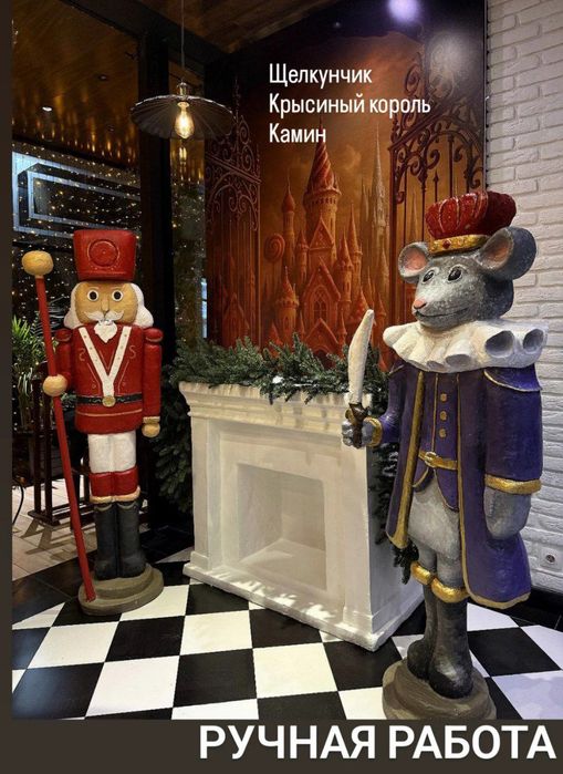 Новогодние большие фигуры ручной работы.