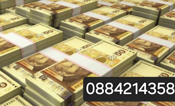 Кредит в СОФИЯ | Одобрение до 10 минути