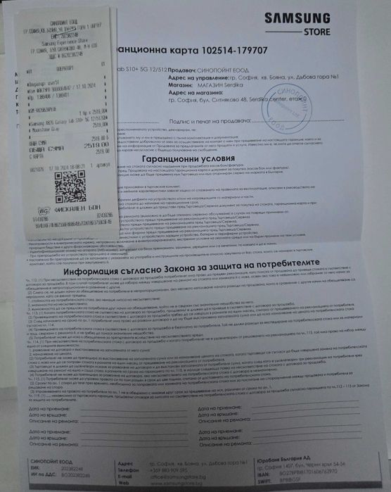 Таблет Samsung Galaxy Tab S10+, 5G, 12RAM, 512GB, 12,4", 1 год. гаран.