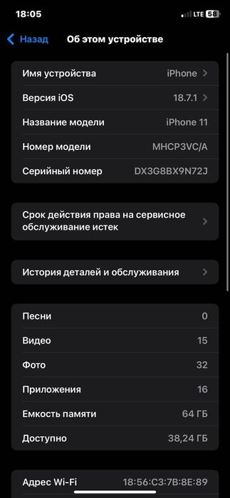 Iphone 11 64gb qora
