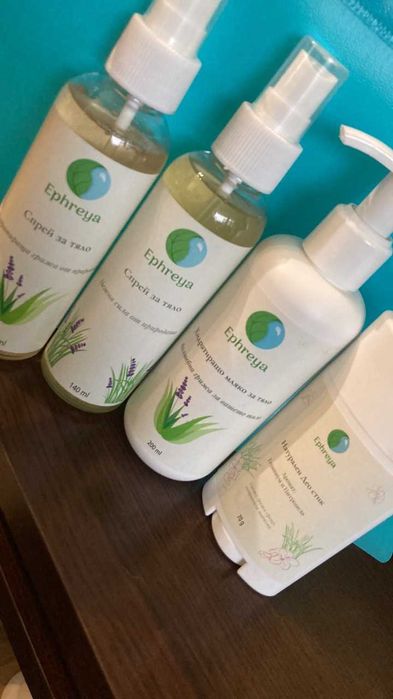 Авторска натурална козметика