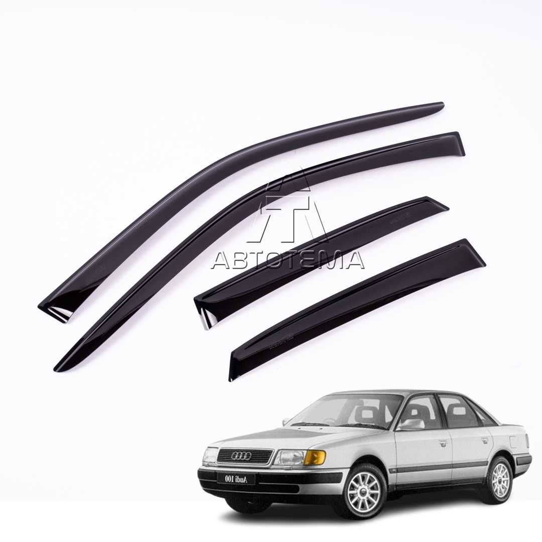 Ветровики Audi 80, Audi 100 C3/4, Audi A6 C4/5/6/7, Audi A4, A8, Q7