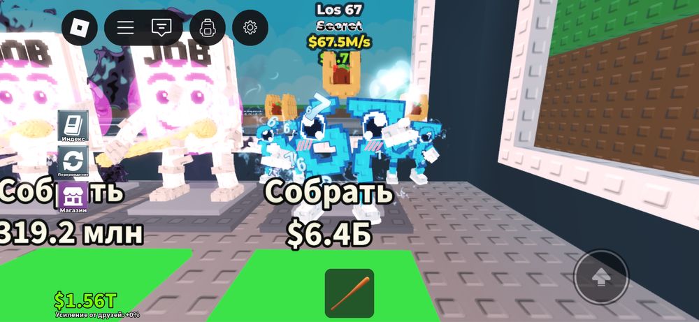 Брейнрот лос 67 с тако