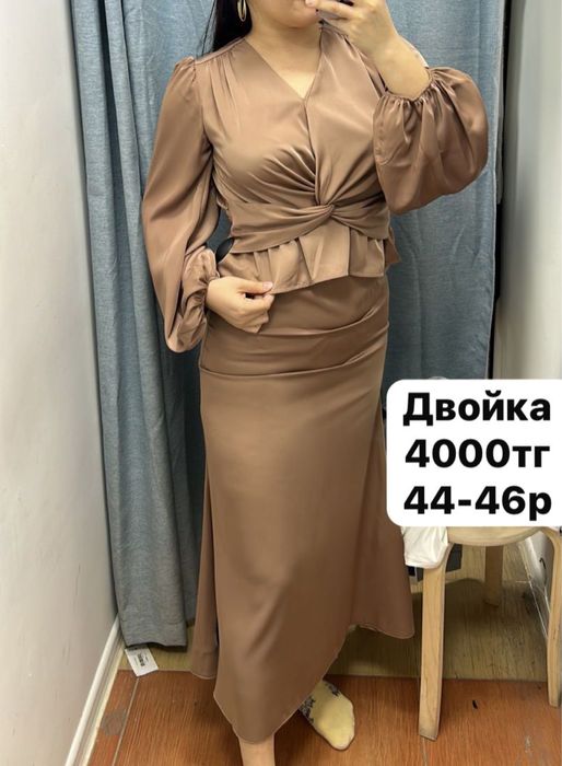 Двойка койлектер 1рет киілген