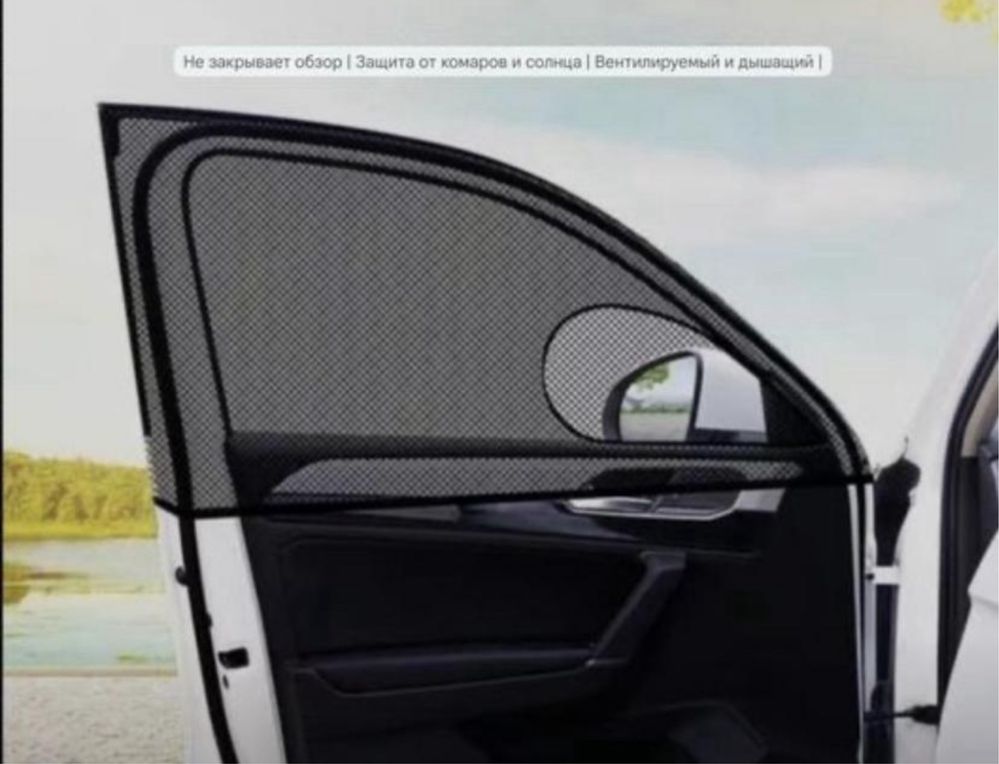 Защитная Сетка от Насекомых на решетку радиатор белого цвета и черн