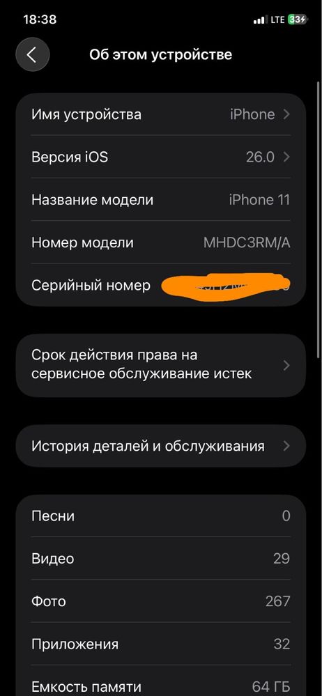 Iphone 11 White ideal