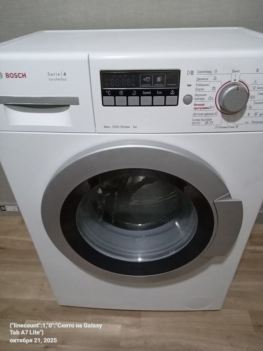 Bosch  5кг продаётся стиральная машина в идеальном состоянии всё отл