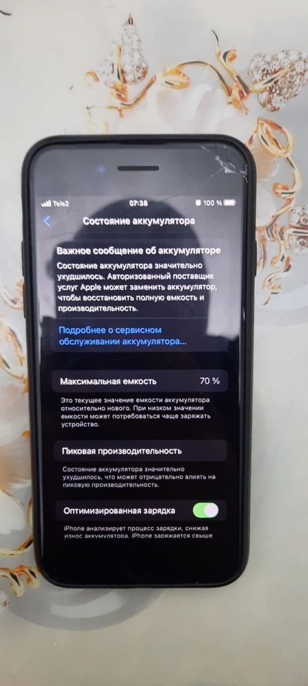 Iphone 7 32gb black