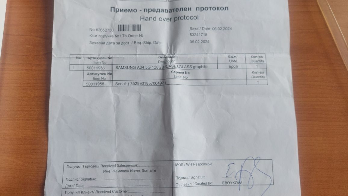 Samsung A34 5G, 128GB, 6GB RAM с гаранция