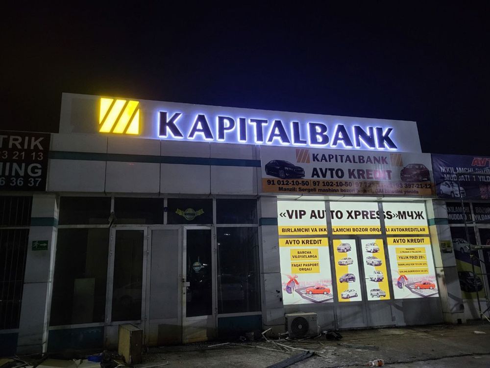 Реклама полиграфия Лед екран