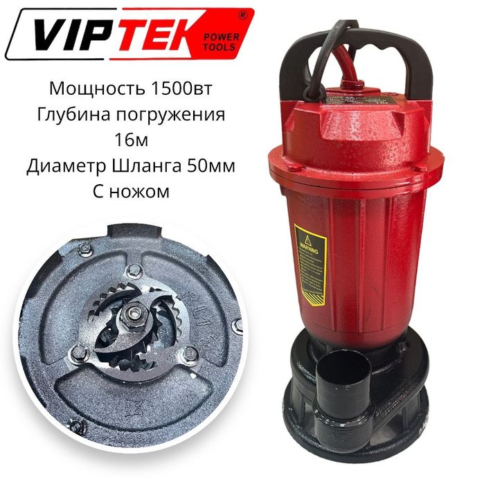 Насос. Грязевой насос. Финальный насос. Дренажный насос.