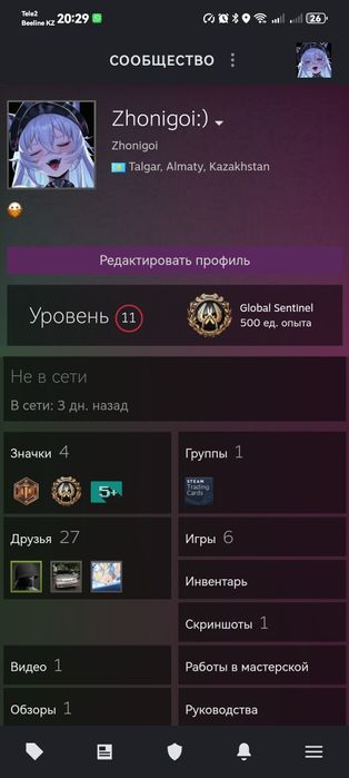 Продам стим аккаунт