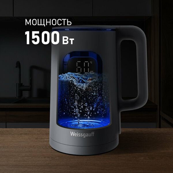 Чайник электрический Weissgauff WK 1500 Dt Touch BodyCool