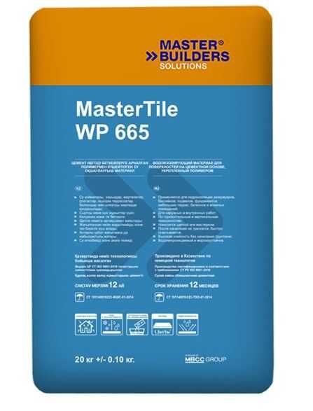 Басф гидроизоляция 2-х комп.Basf Master Tile WP665(Yapfleks) Lastoflex