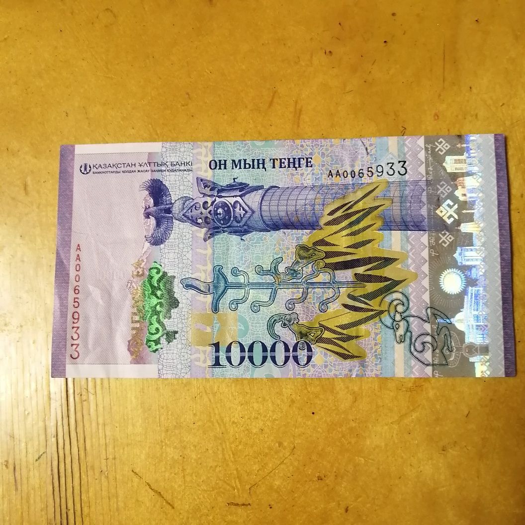 Продам купюру 10.000