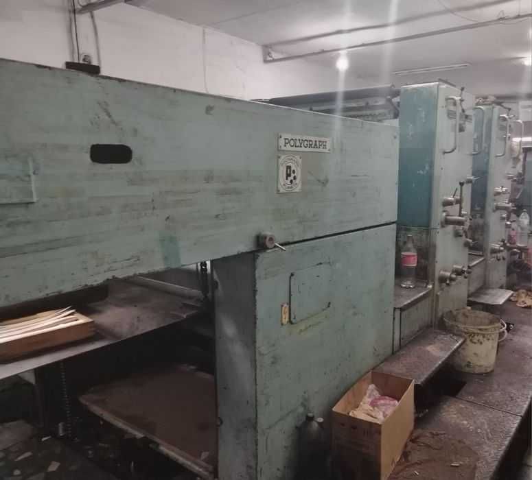 Продаётся полиграфическое оборудование под ключ