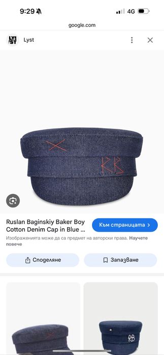 Рокля Nikole Collection