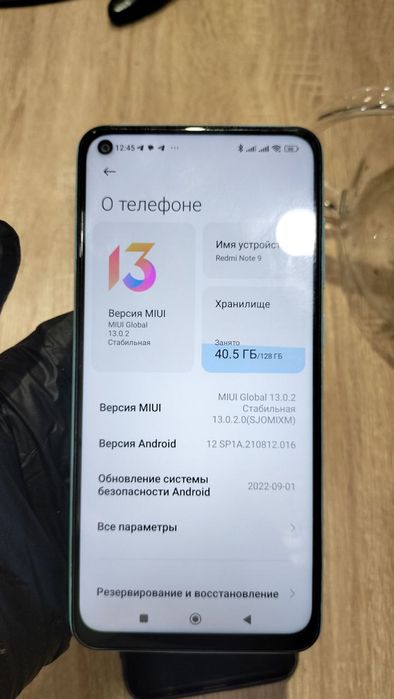 Redmi note 9 128 gb