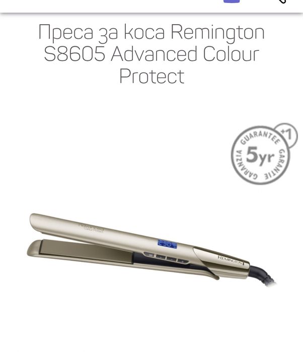 Преса за коса Remington S8605 Advanced Colour Protect