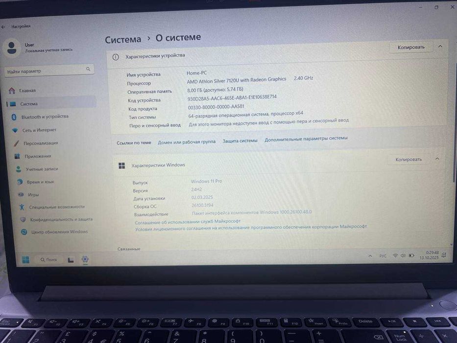 Lenovo Idea PAd1 15AMN7