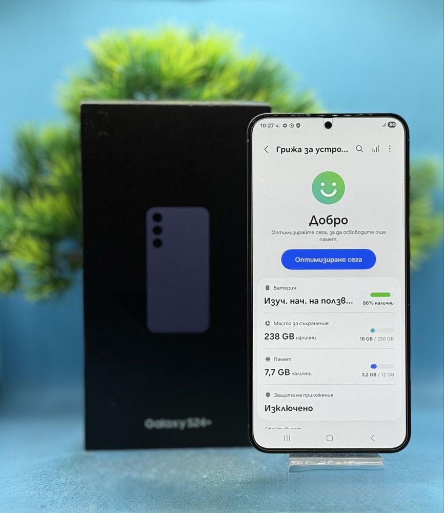 Samsung Galaxy S24+, Dual SIM, 12GB RAM, 256GB, 5G, Cobalt Violet