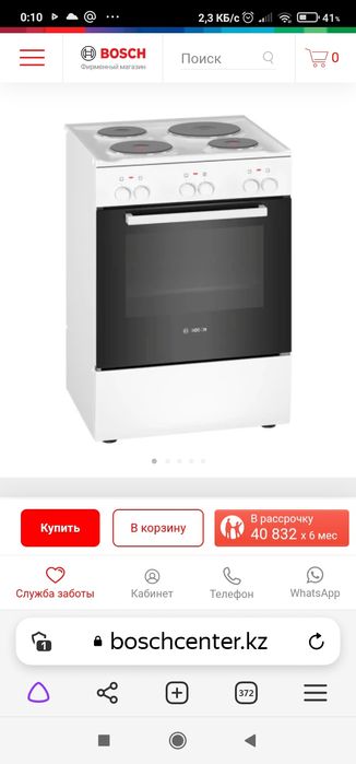 Электрическая плита Bosch.