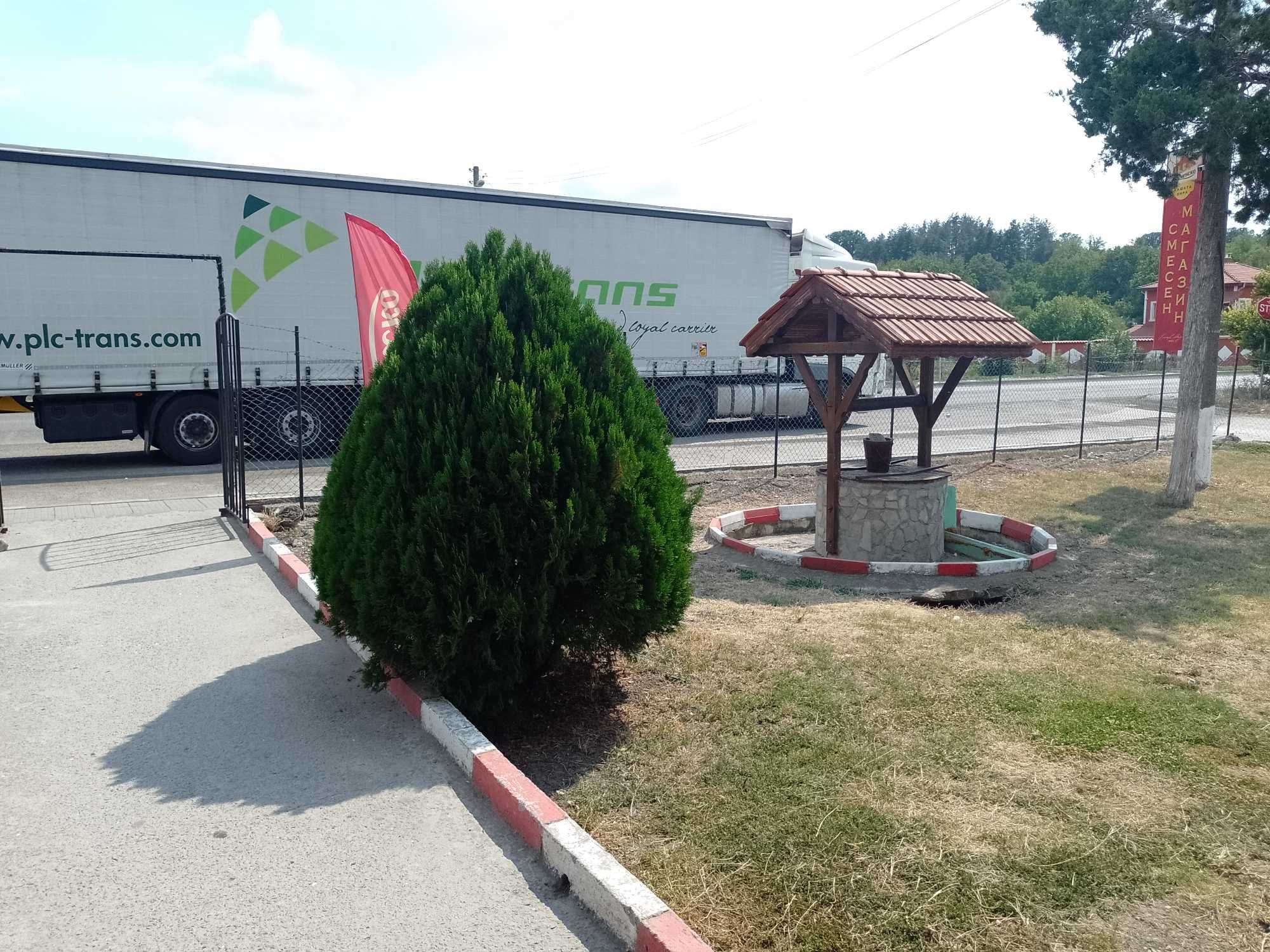 Продавам разработен хр.магазин и закусвалня