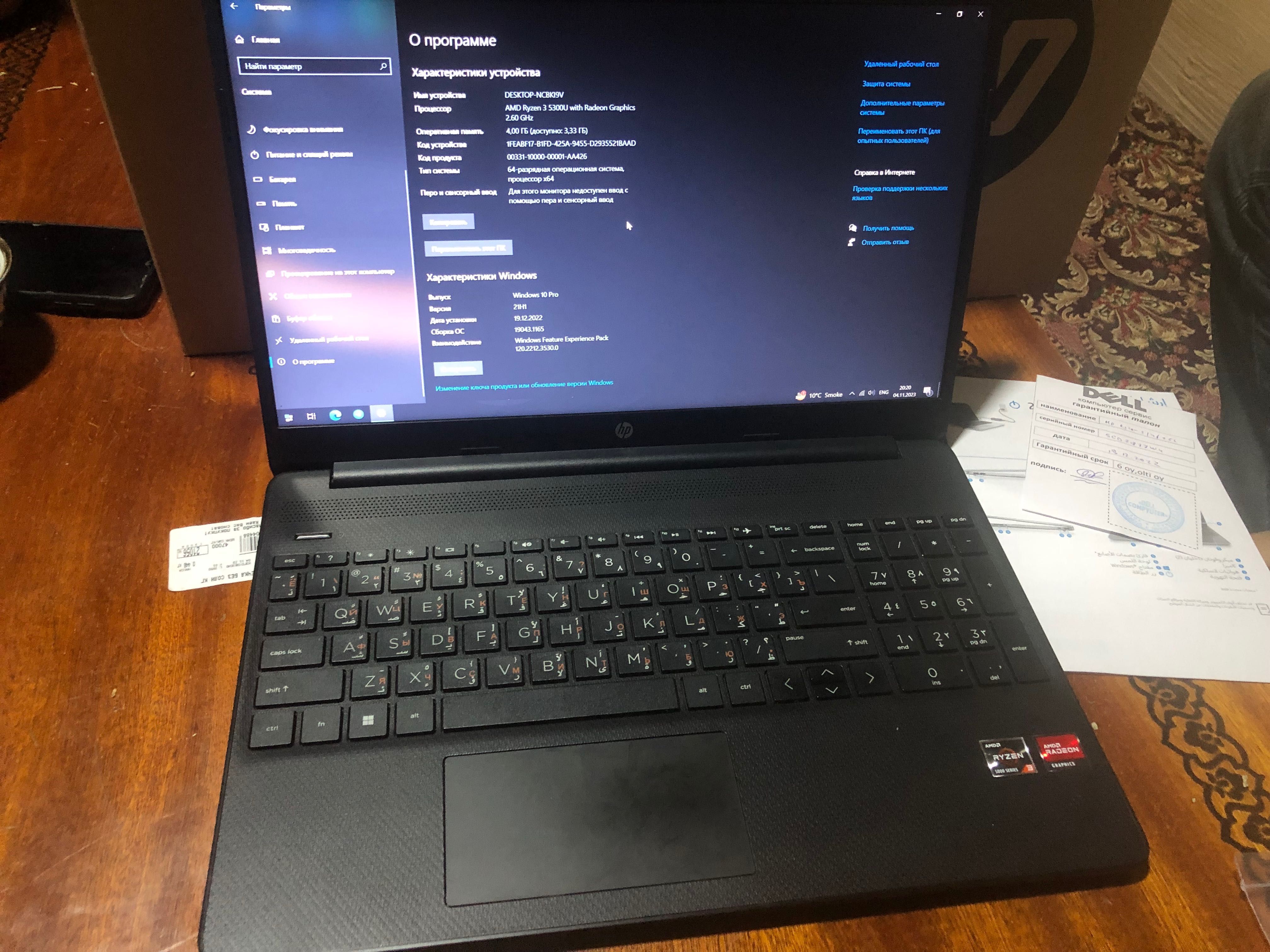 Notebook HP Laptop 15s-eq2015ne