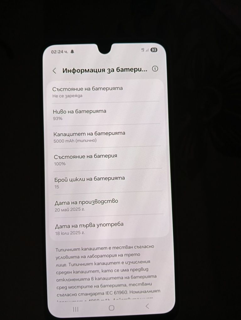 Samsung A16 4G new