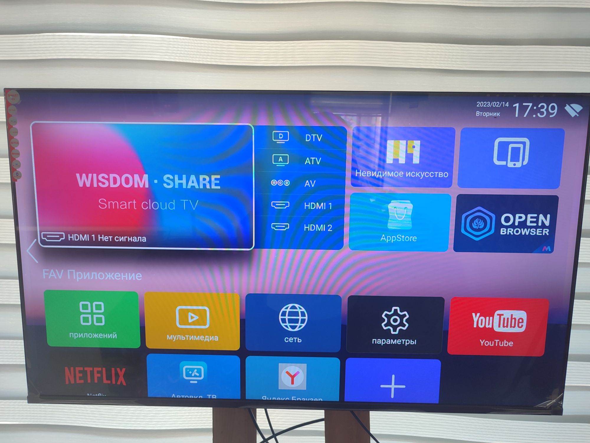 Plesteshin 3 2ta, 10ta jostik bilan, smart tv 43 2ta, srochna