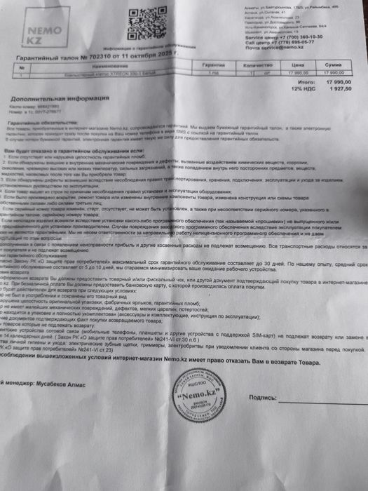 Компьютерный корпус xtreon330-1