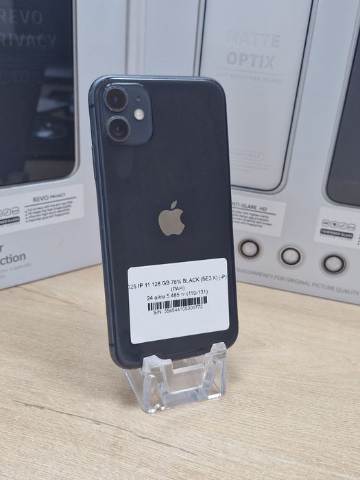 Айфон 11 128гб 76%