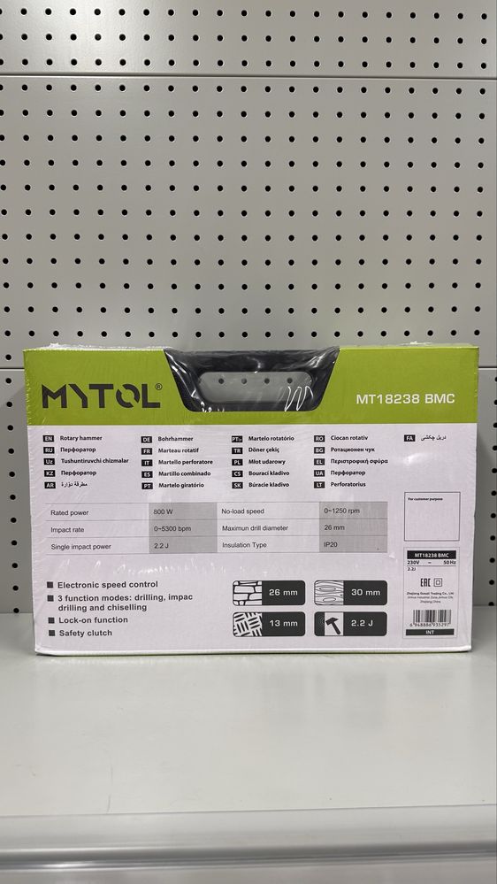 Перфоратор MYTOL