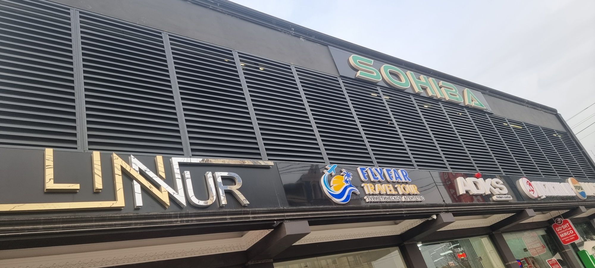 1.Жалюзи забор услуга