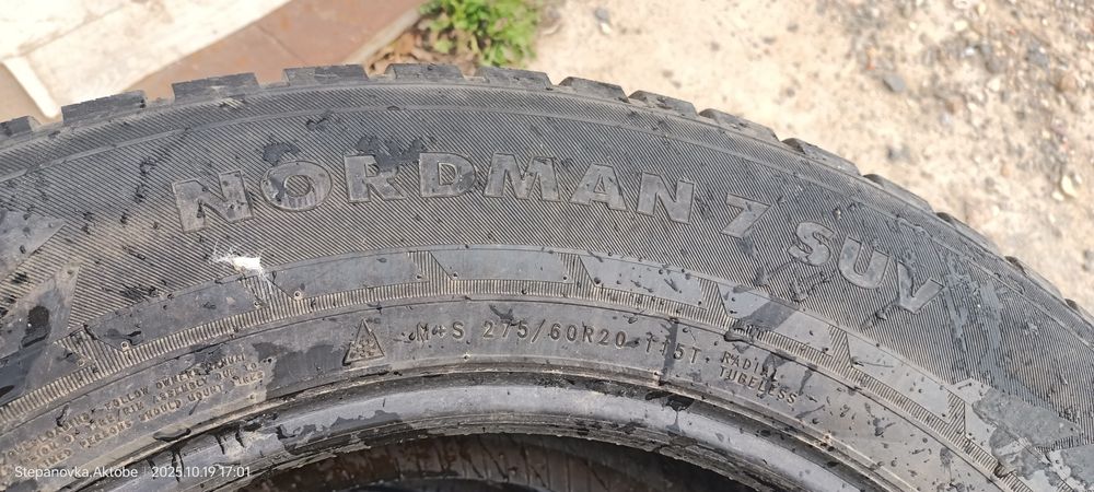 Продам шины на сезон