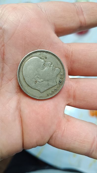 Продам монету советскую