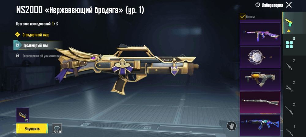 Продам аккаунт в игре Pubg mobile
