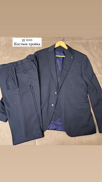 Мужской костюм размер 48/50