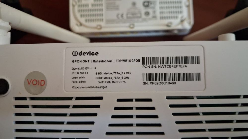 Роутера цена за 3 шт