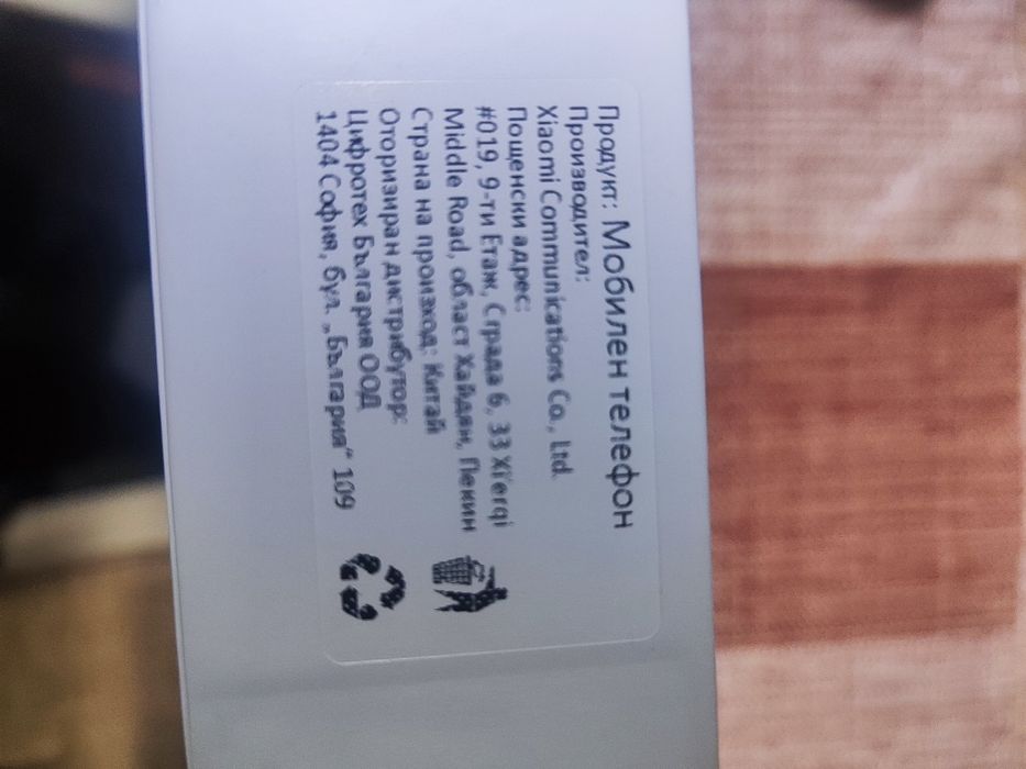 Xiaomi Redmi 15c 256gb