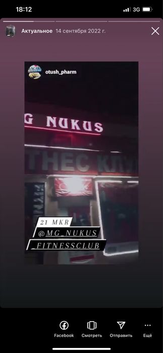 Срошно жанатин буква сатилади