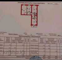 Продам 3, комнатную квартиру начало Сейфуллина