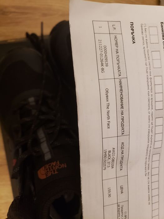 Обувки The north face 37,5 дамски с мембрана futurelight