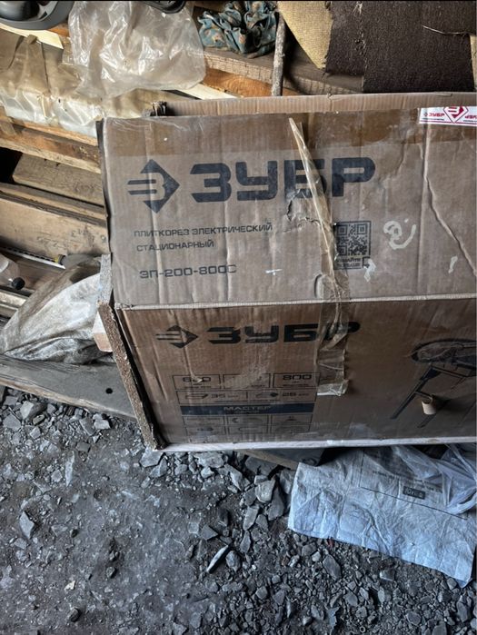 Плиткорез ЗУБР ЭП-200-800С