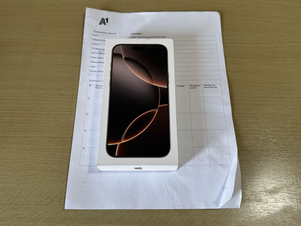 ЗАПЕЧАТАН 512GB iPhone 16 Pro Max A1 Гаранция до 2027 г. Desert