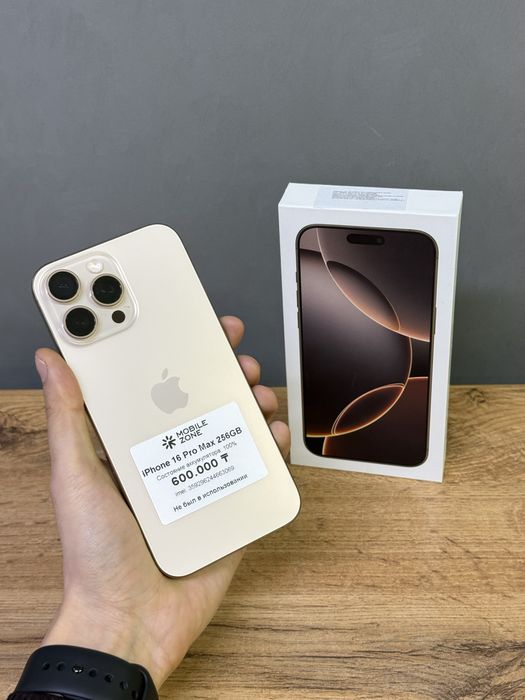 Iphone 16 Pro Max 256 GB 100% 0 цикл | Mobile Zone