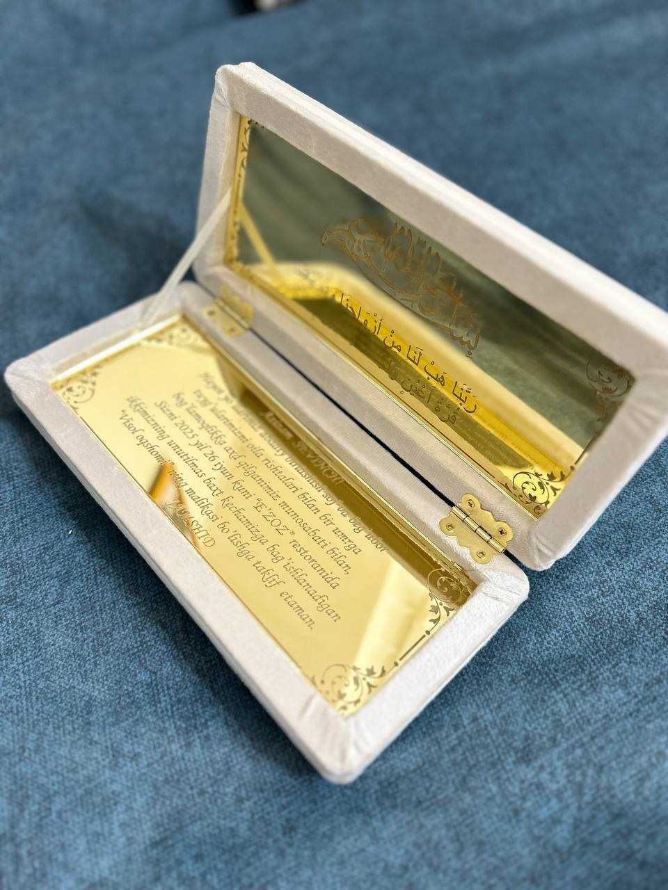 Taklifnomalar / Пригласительные / Invitations