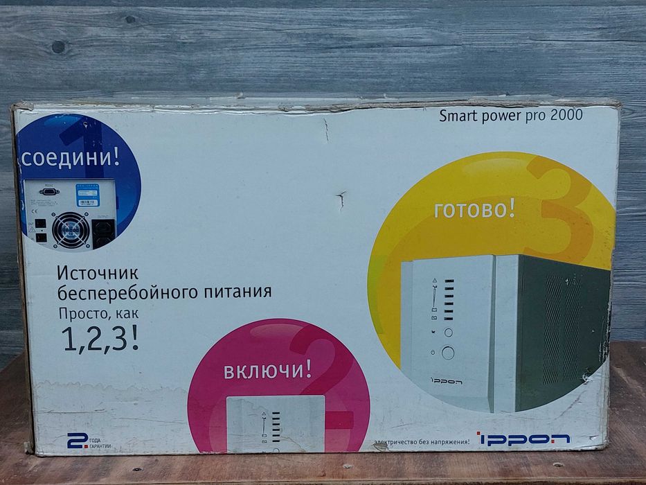Источник бесперебойного питания IPPON Smart Power Pro 2000