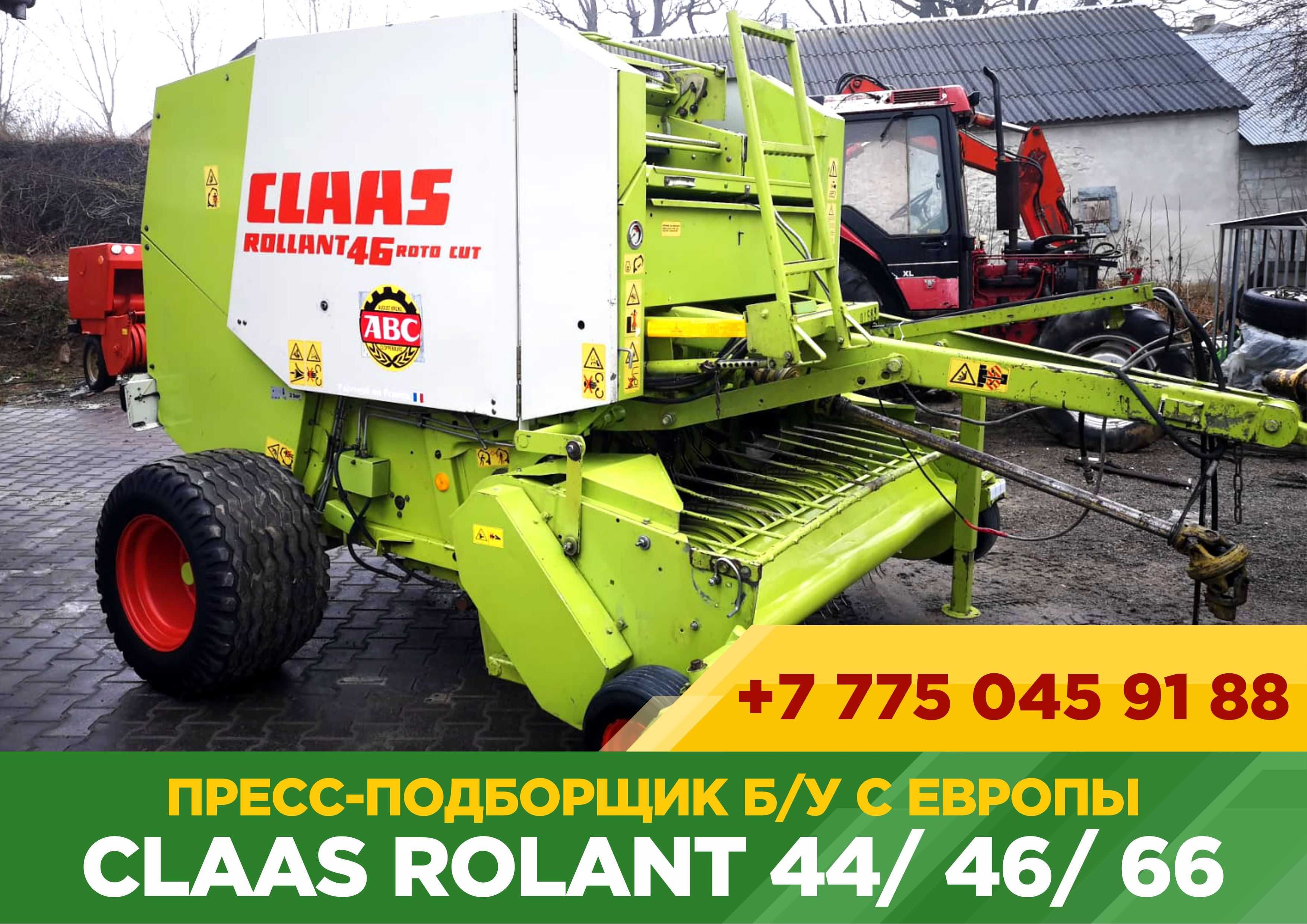 Пресс-подборщик Claas Rollant 44/ 46/ 66 б/у из Европы
